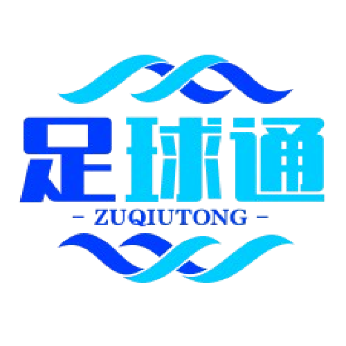 足球预测局